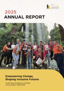 GDS Annual Report 2025